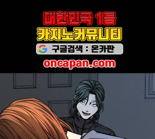 겟백 2 35 189