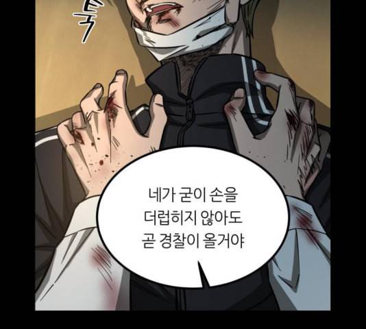 겟백 2 35 192
