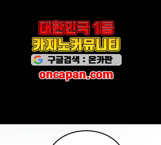 겟백 2 35 195
