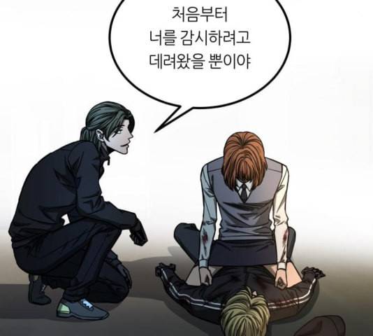 겟백 2 35 196