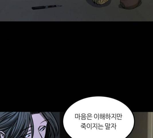 겟백 2 35 197