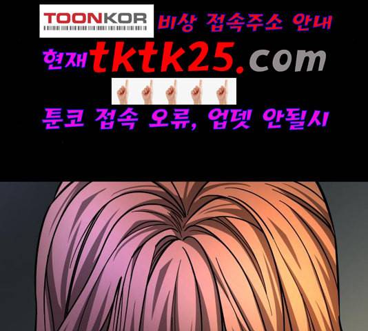 겟백 2 35 199