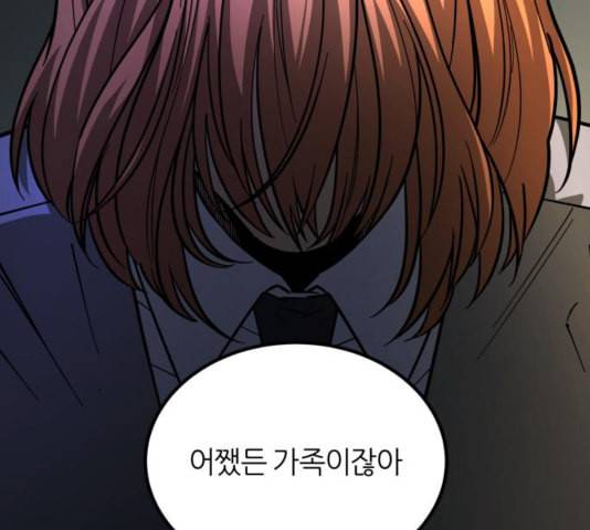 겟백 2 35 200