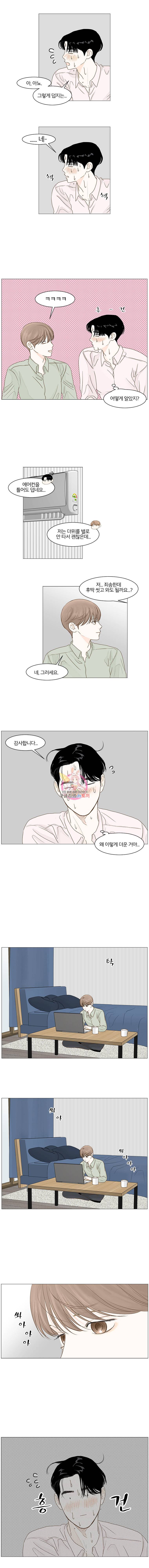 비밀 사이 16화 3
