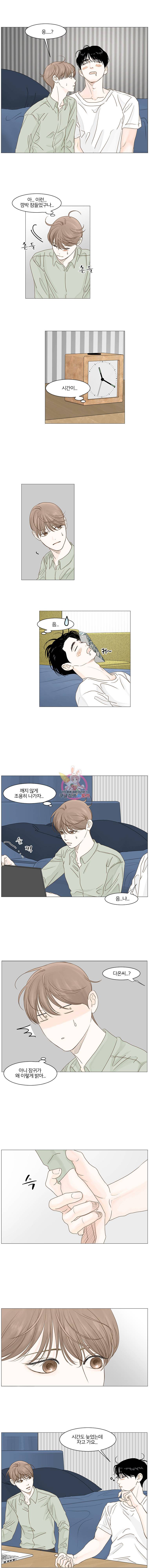 비밀 사이 16화 9