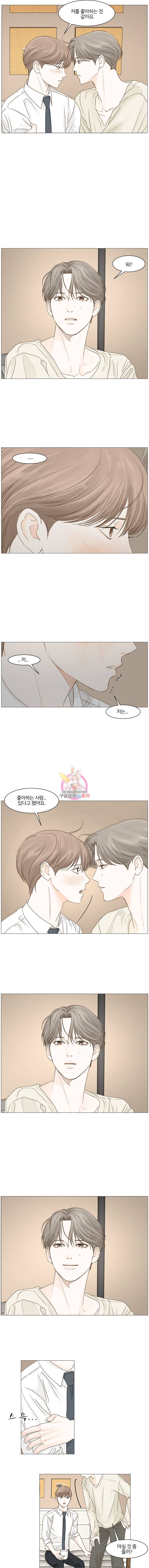 비밀 사이 25화 3