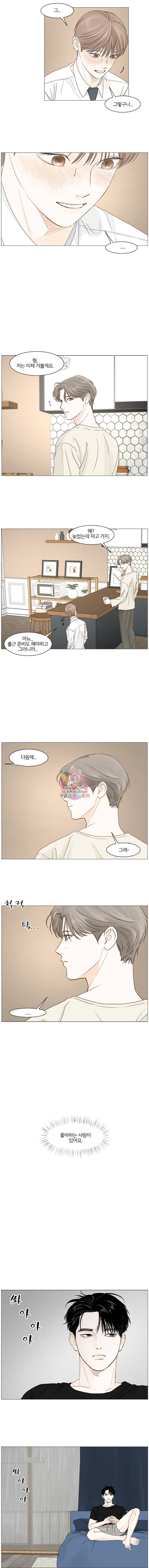 비밀 사이 25화 5