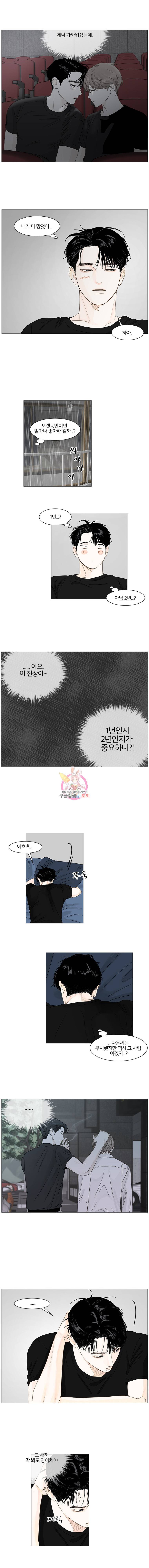 비밀 사이 25화 6