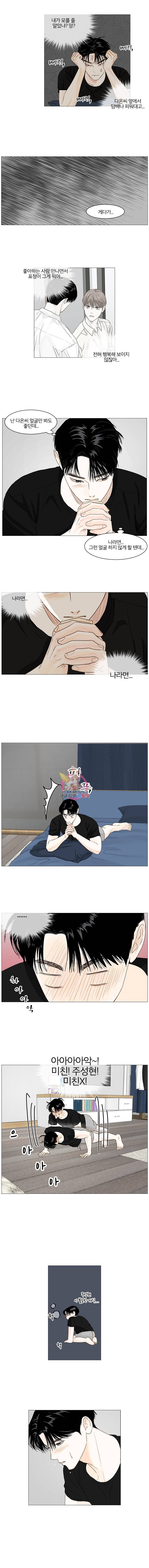 비밀 사이 25화 7
