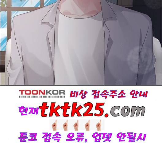 구남친이 내게 반했다 22화 21