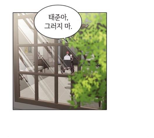 구남친이 내게 반했다 22화 22