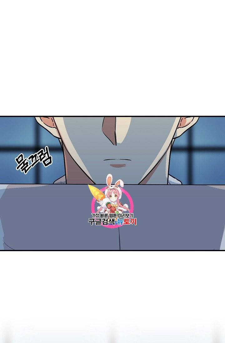 악당의 엄마가 되어버렸다 38화 1