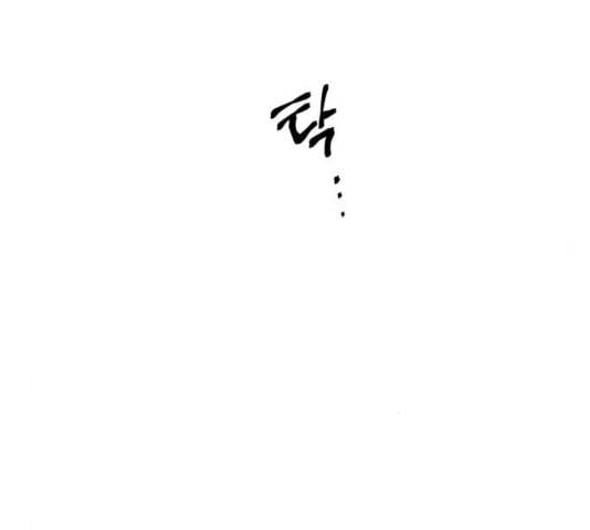 구름이 피워낸 꽃 83화 2