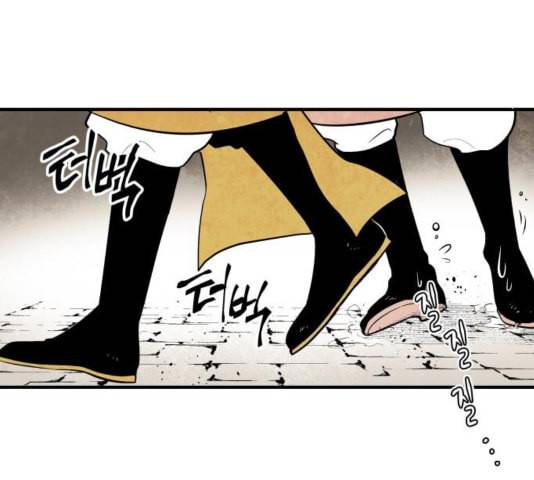 구름이 피워낸 꽃 83화 5