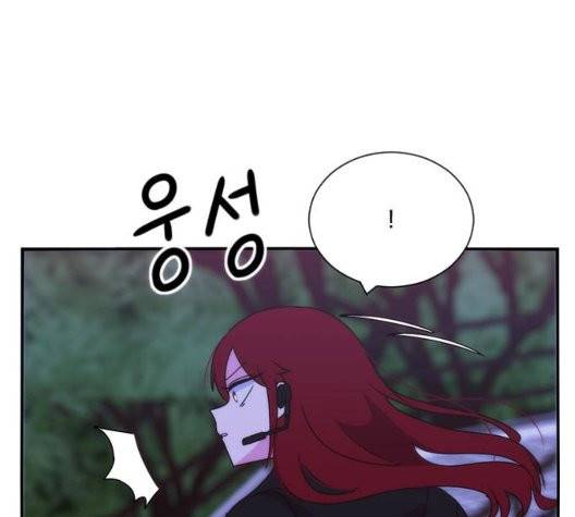 잉여 특공대 27화 3
