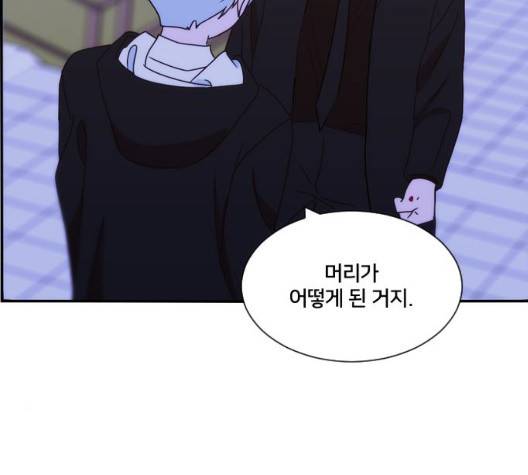 잉여 특공대 27화 11