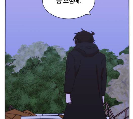 잉여 특공대 27화 17