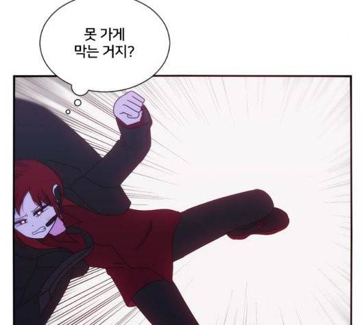 잉여 특공대 27화 30