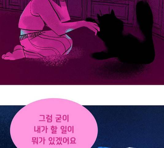 로어 올림푸스 27화 9