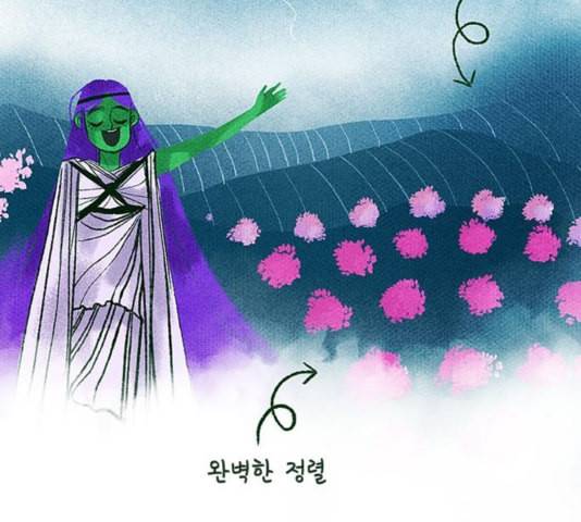 로어 올림푸스 27화 15