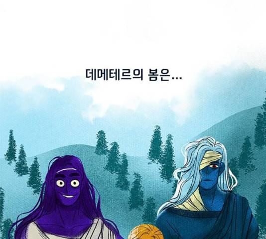 로어 올림푸스 27화 16