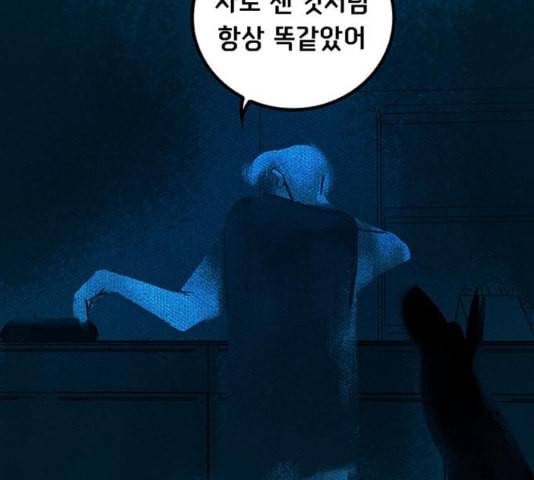 로어 올림푸스 27화 18