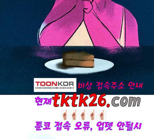 로어 올림푸스 27화 20