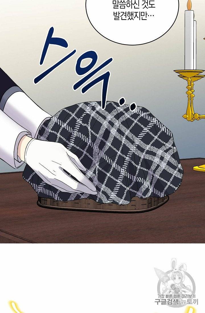 녹음의 관 7화 10