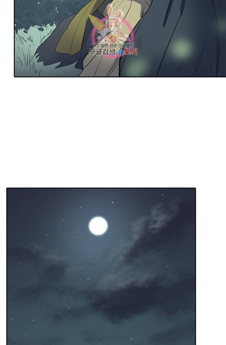 그녀의 심청 40. 창고 속의 쥐 (2) 36