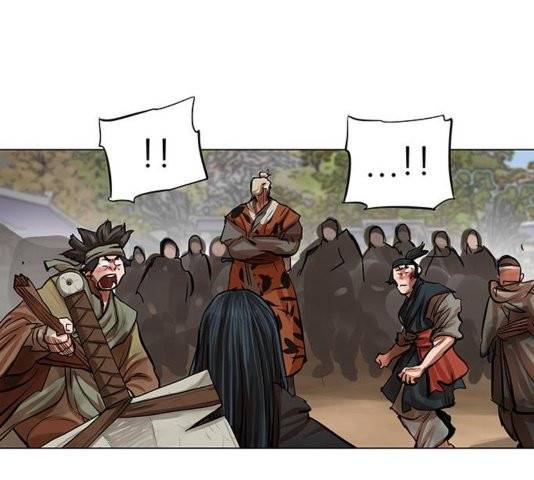 장씨세가 호위무사 79화 19