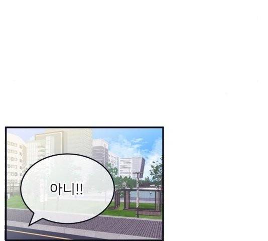 삶이 우리를 속일지라도 86화 5