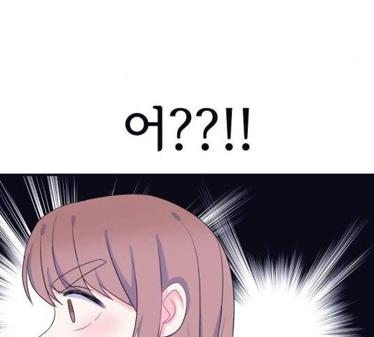 삶이 우리를 속일지라도 86화 20