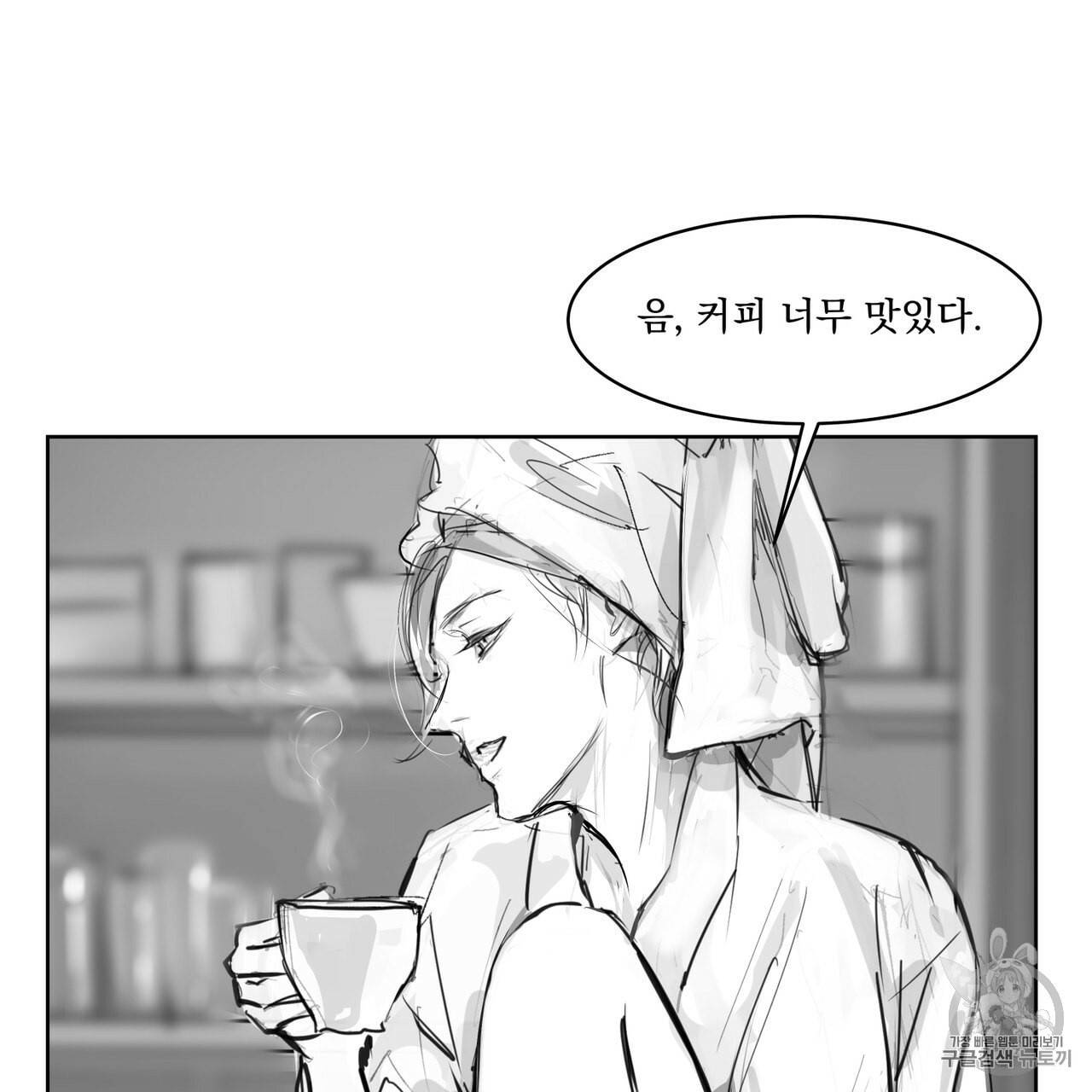 유실물 12화 2