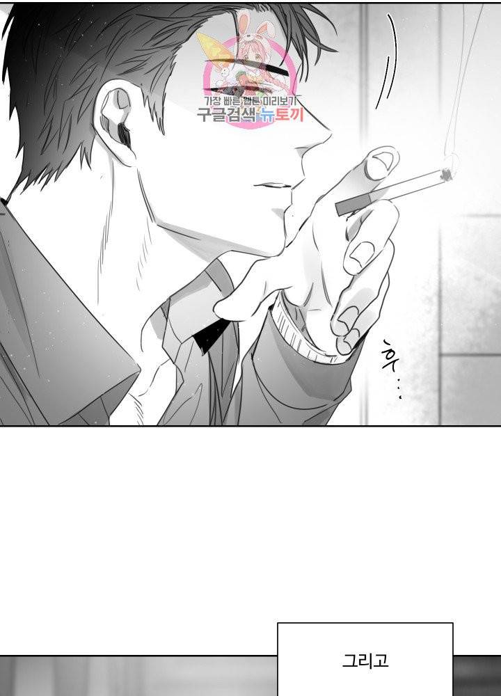 언로맨틱 1화 6