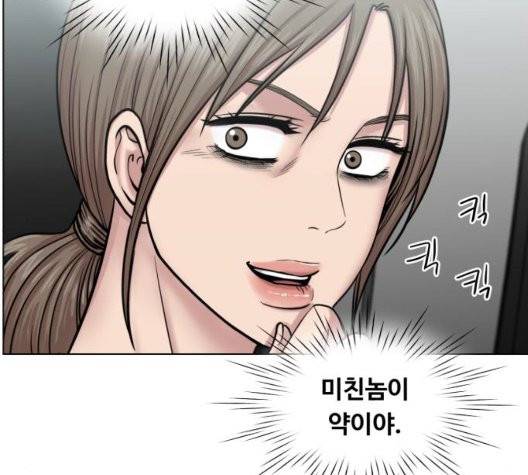 중증외상센터:골든아워 50화 2
