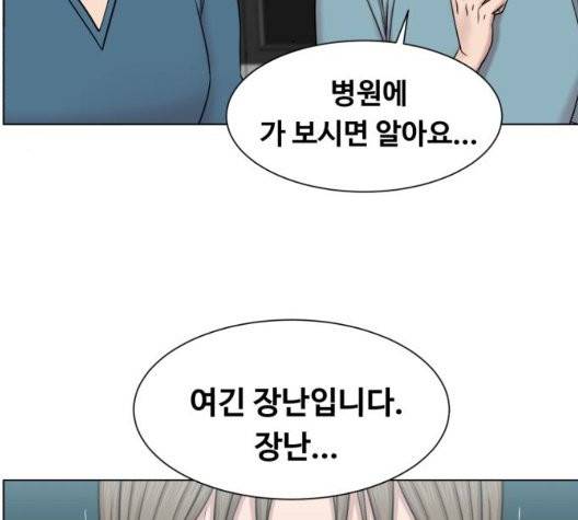 중증외상센터:골든아워 50화 4