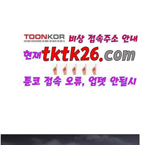 중증외상센터:골든아워 50화 6