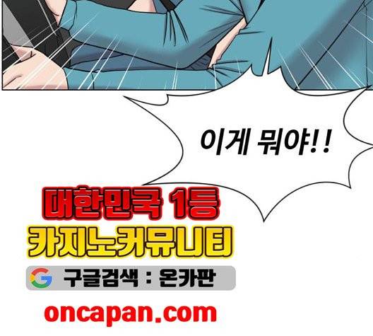 중증외상센터:골든아워 50화 9