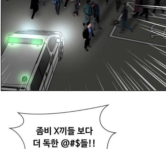 중증외상센터:골든아워 50화 11
