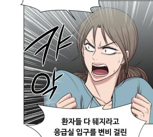 중증외상센터:골든아워 50화 12