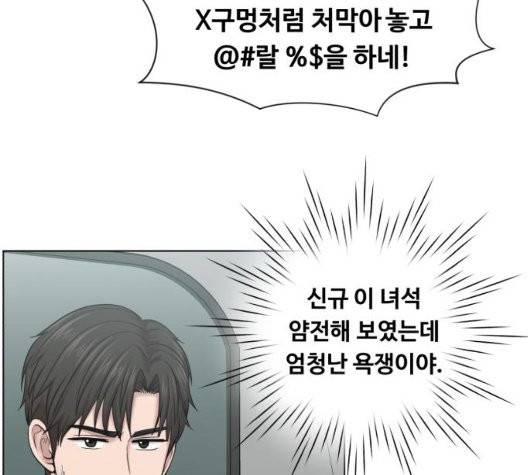 중증외상센터:골든아워 50화 13