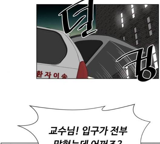 중증외상센터:골든아워 50화 15
