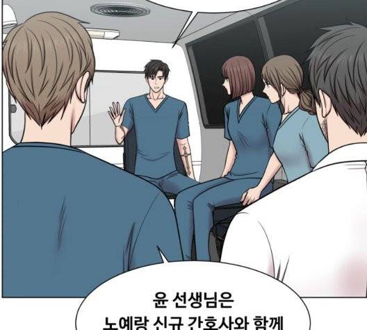 중증외상센터:골든아워 50화 18