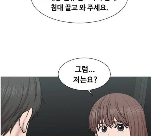 중증외상센터:골든아워 50화 19