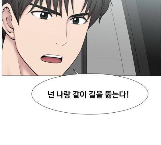 중증외상센터:골든아워 50화 21