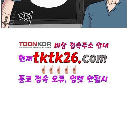 중증외상센터:골든아워 50화 23