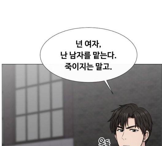 중증외상센터:골든아워 50화 24