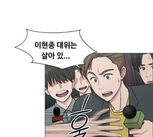 중증외상센터:골든아워 50화 28