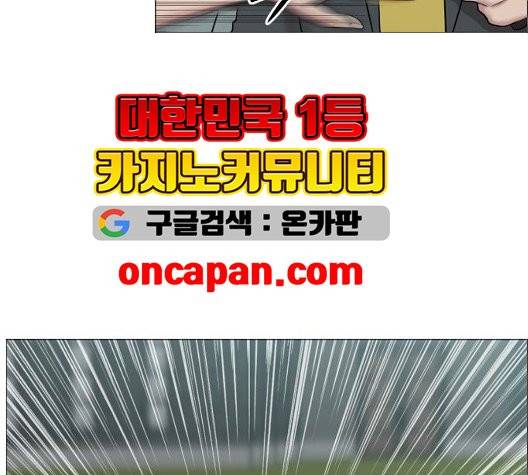 중증외상센터:골든아워 50화 29