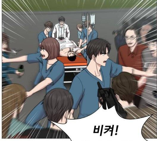 중증외상센터:골든아워 50화 30